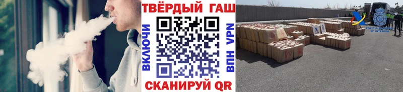 Купить наркотики сайты Разумное Бошки Шишки  MEGA ONION  Гашиш  Меф  Бутират 