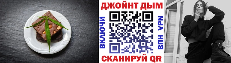 купить наркотики цена  Разумное  Печенье с ТГК марихуана 