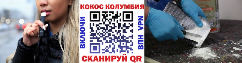 COCAIN FishScale  Разумное 