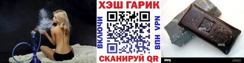 где можно купить наркотик  Разумное  ГАШИШ AMNESIA HAZE 