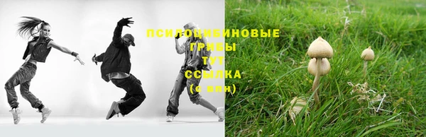 синтетический гашиш Абаза