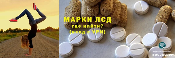 синтетический гашиш Абаза