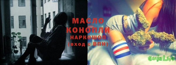наркотики Абдулино