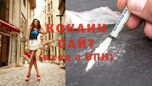 синтетический гашиш Абаза