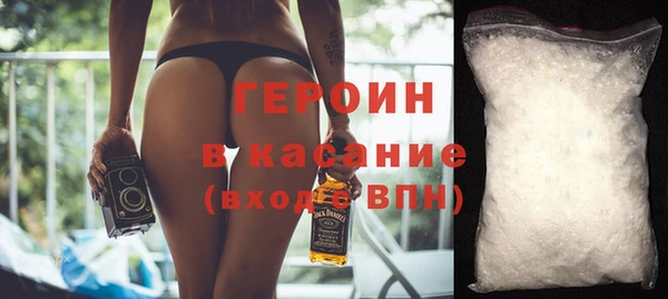 синтетический гашиш Абаза