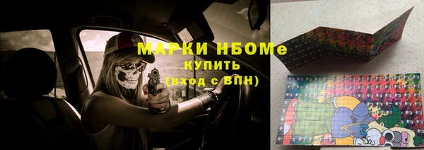 альфа пвп VHQ Лихославль