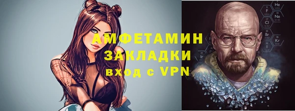 кокаин Абинск
