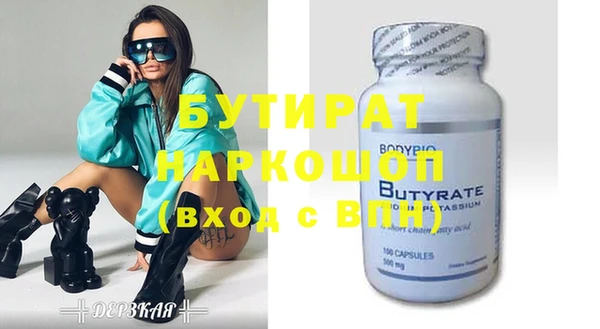 синтетический гашиш Абаза
