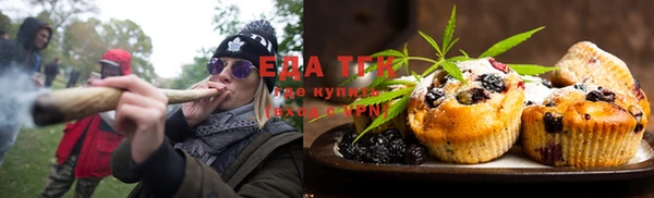 наркотики Абдулино