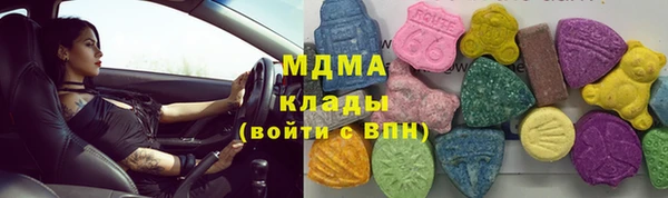 кокаин Абинск