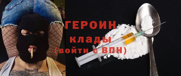 наркотики Абдулино