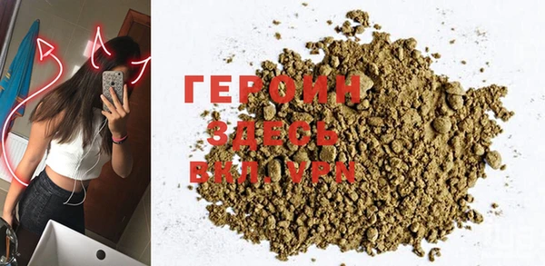 синтетический гашиш Абаза