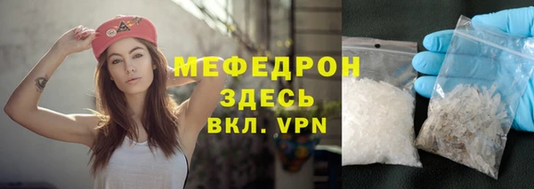 кокаин Абинск
