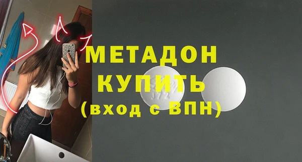 синтетический гашиш Абаза
