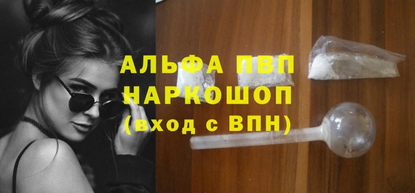 синтетический гашиш Абаза