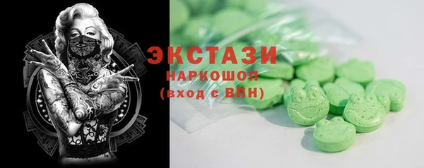 синтетический гашиш Абаза
