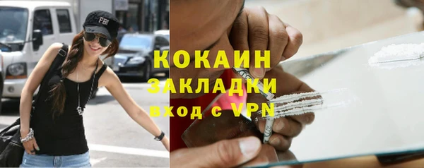 синтетический гашиш Абаза