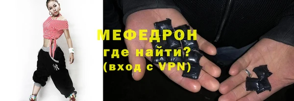 синтетический гашиш Абаза