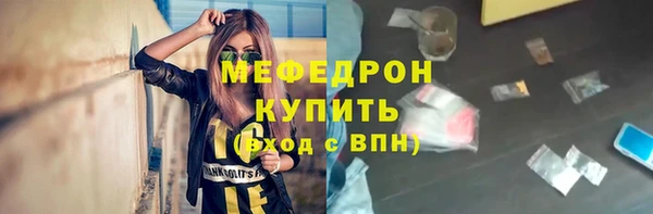 наркотики Абдулино