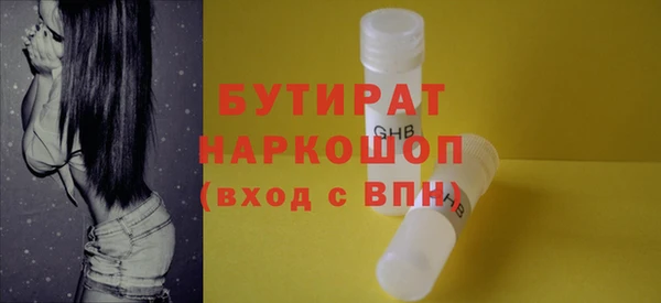 синтетический гашиш Абаза