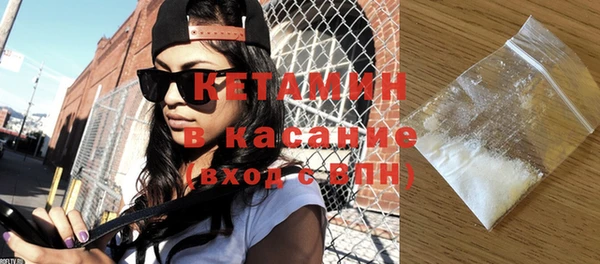 кокаин Абинск