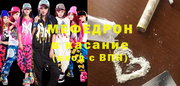 наркотики Абдулино