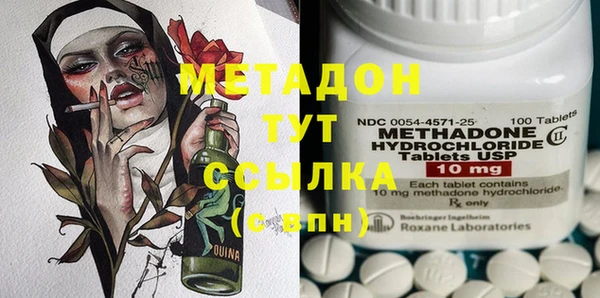 наркотики Абдулино