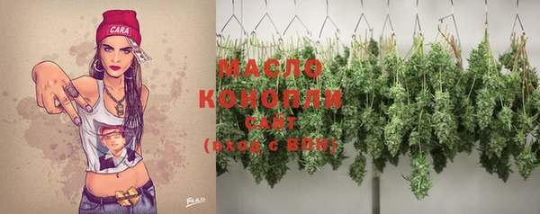 наркотики Абдулино