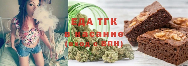 синтетический гашиш Абаза