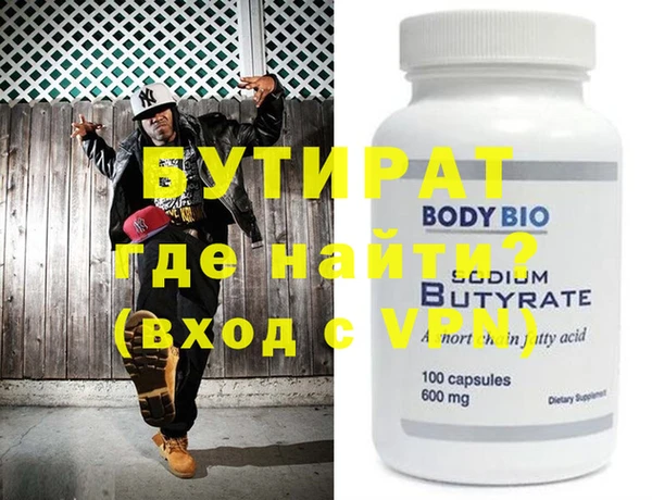 наркотики Абдулино