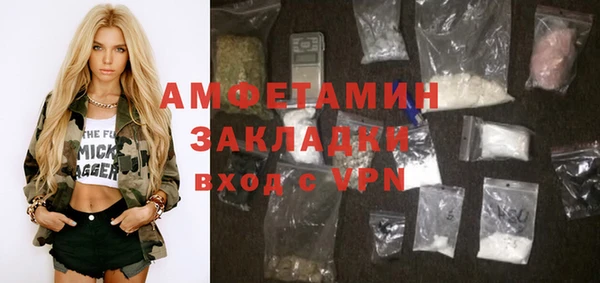 кокаин Абинск