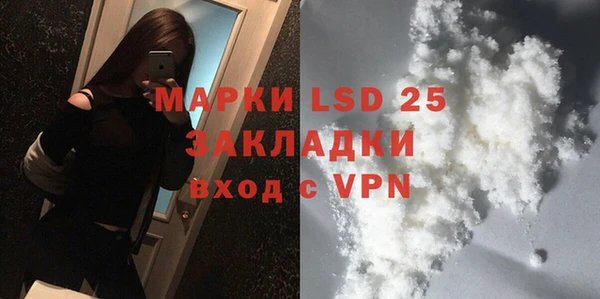 кокаин Абинск