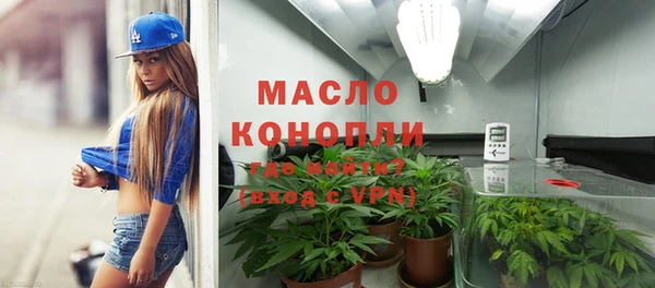 кокаин Абинск