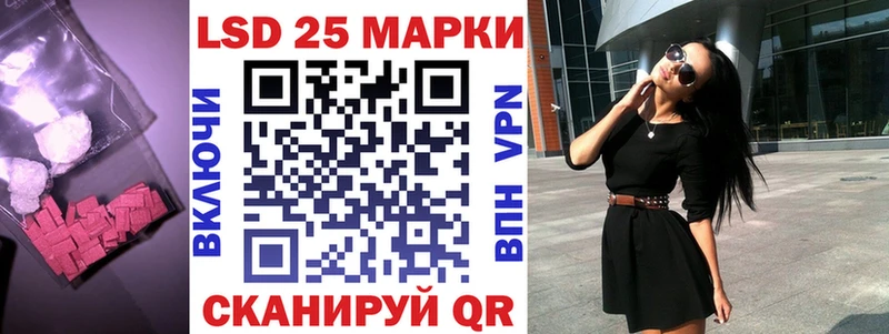 кракен tor  Разумное  ЛСД экстази кислота 
