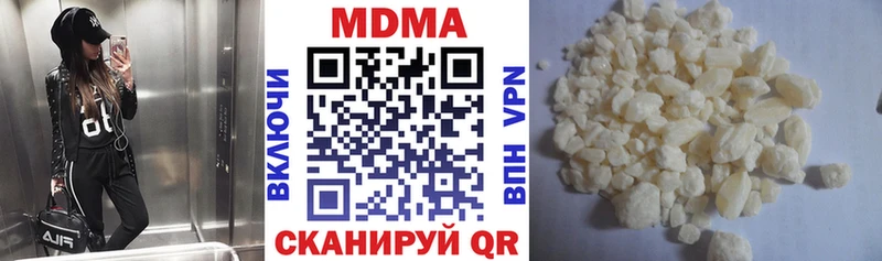 МДМА crystal  цены наркотик  Разумное 