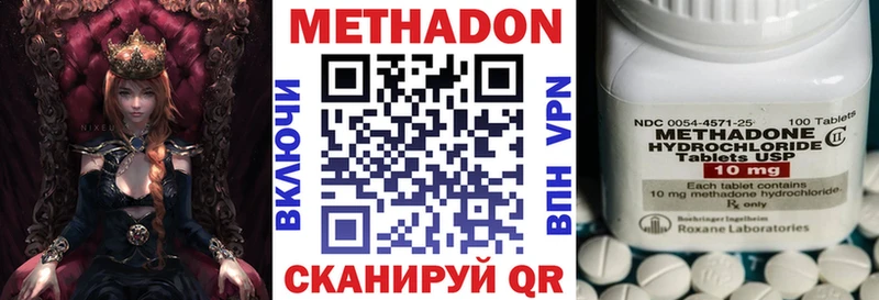 МЕТАДОН мёд  нарко площадка формула  Разумное  МЕГА маркетплейс 