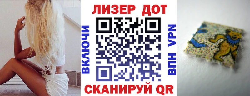 Марки N-bome 1500мкг  Разумное 