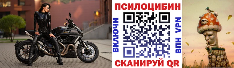 Псилоцибиновые грибы мухоморы  Разумное 